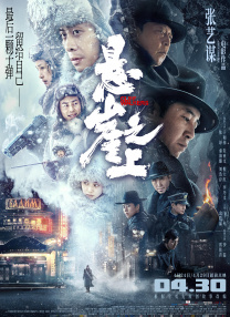 日韩怡红院
